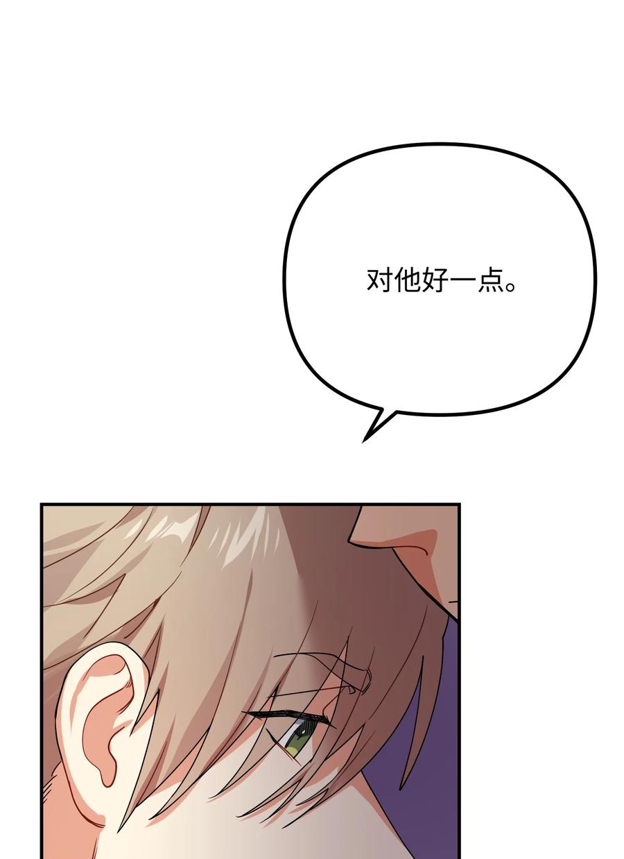 71 一场闹剧19