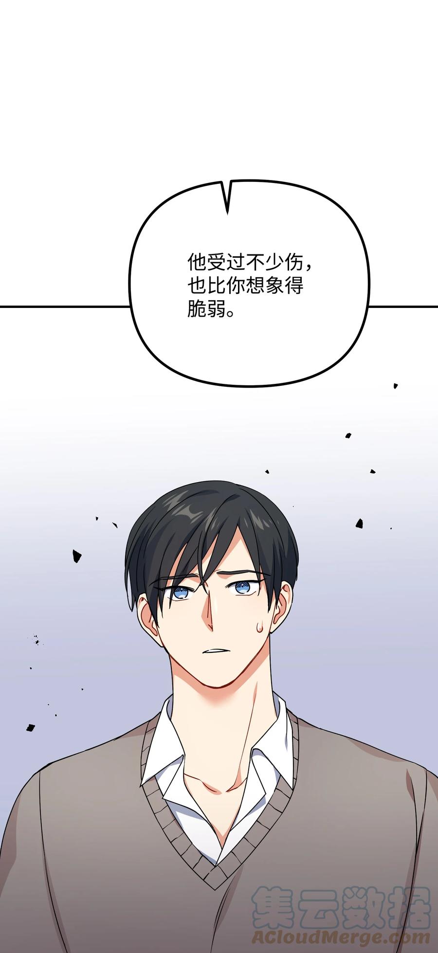 71 一场闹剧21