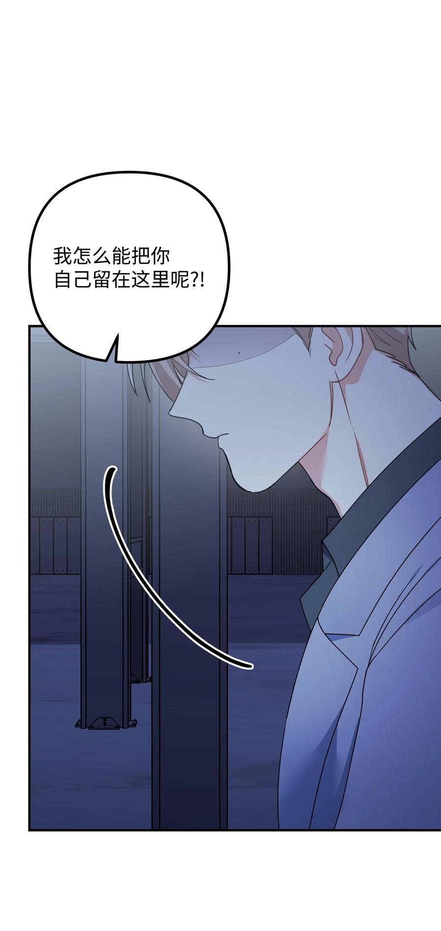 71 一场闹剧25