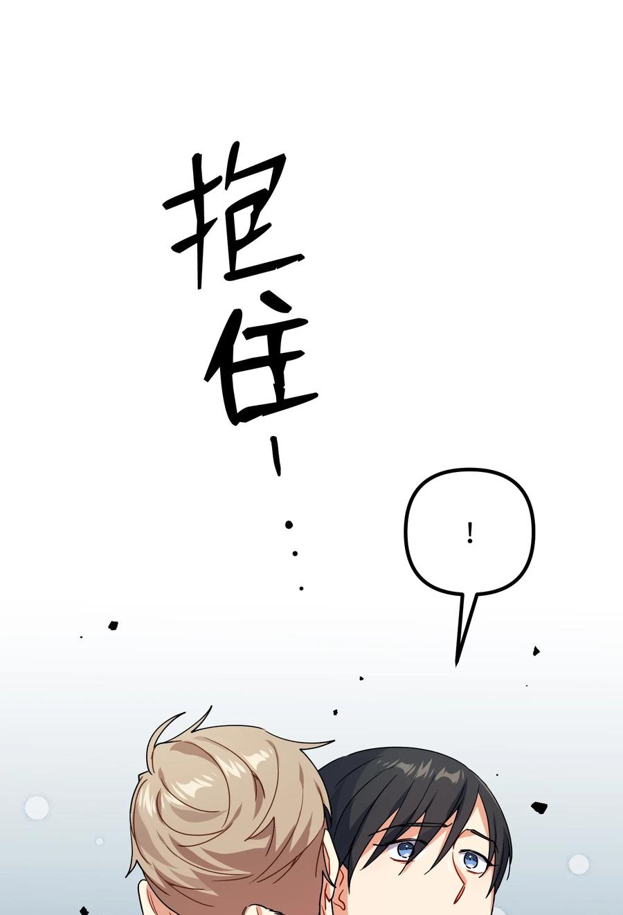 71 一场闹剧26