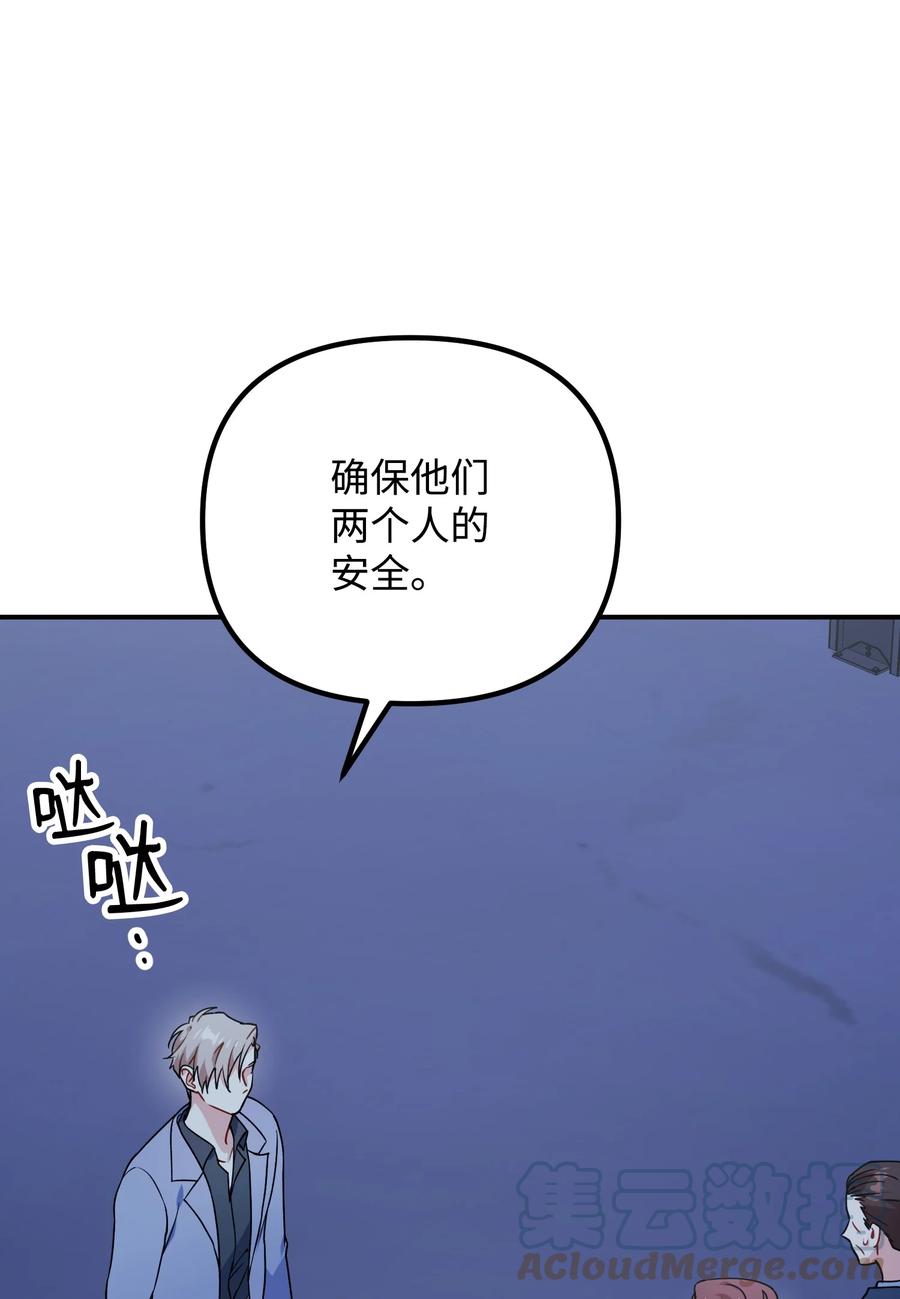 71 一场闹剧3
