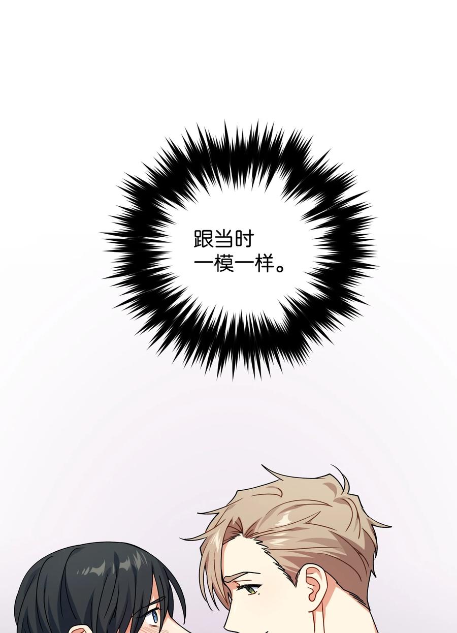 71 一场闹剧31