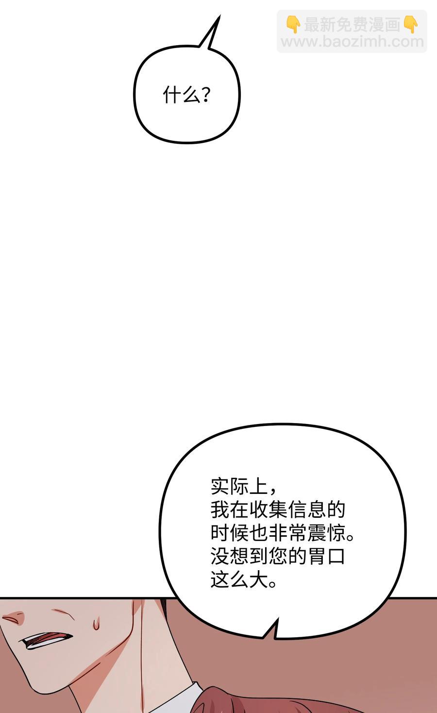 71 一场闹剧40