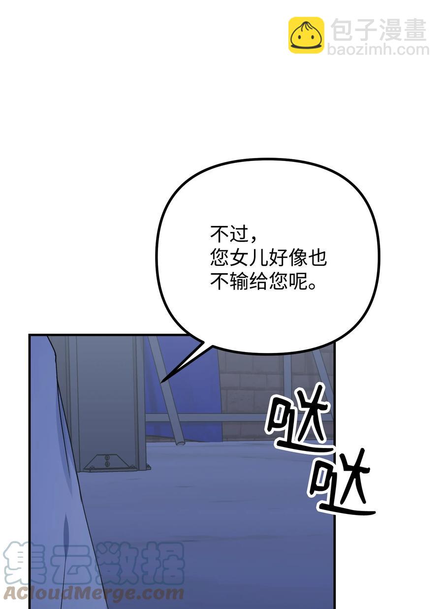 71 一场闹剧42