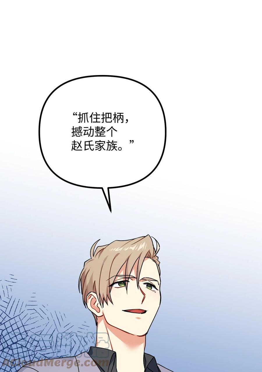 71 一场闹剧45