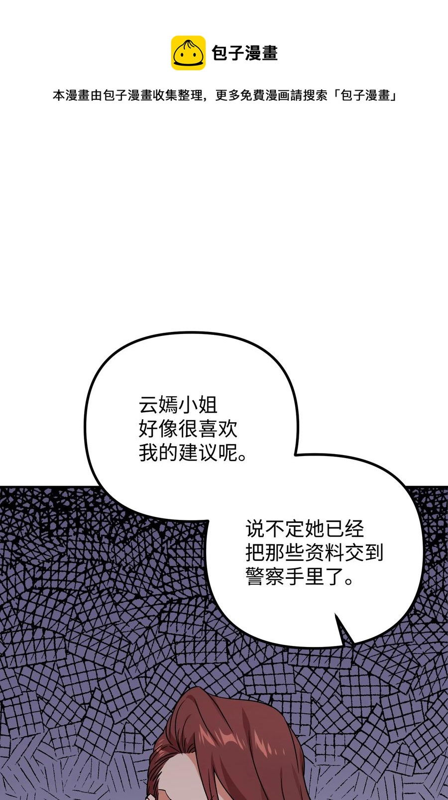 71 一场闹剧51