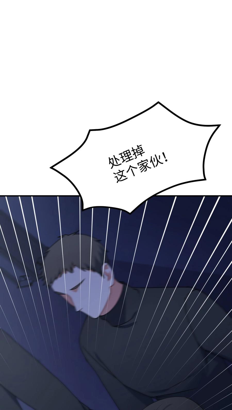 71 一场闹剧54