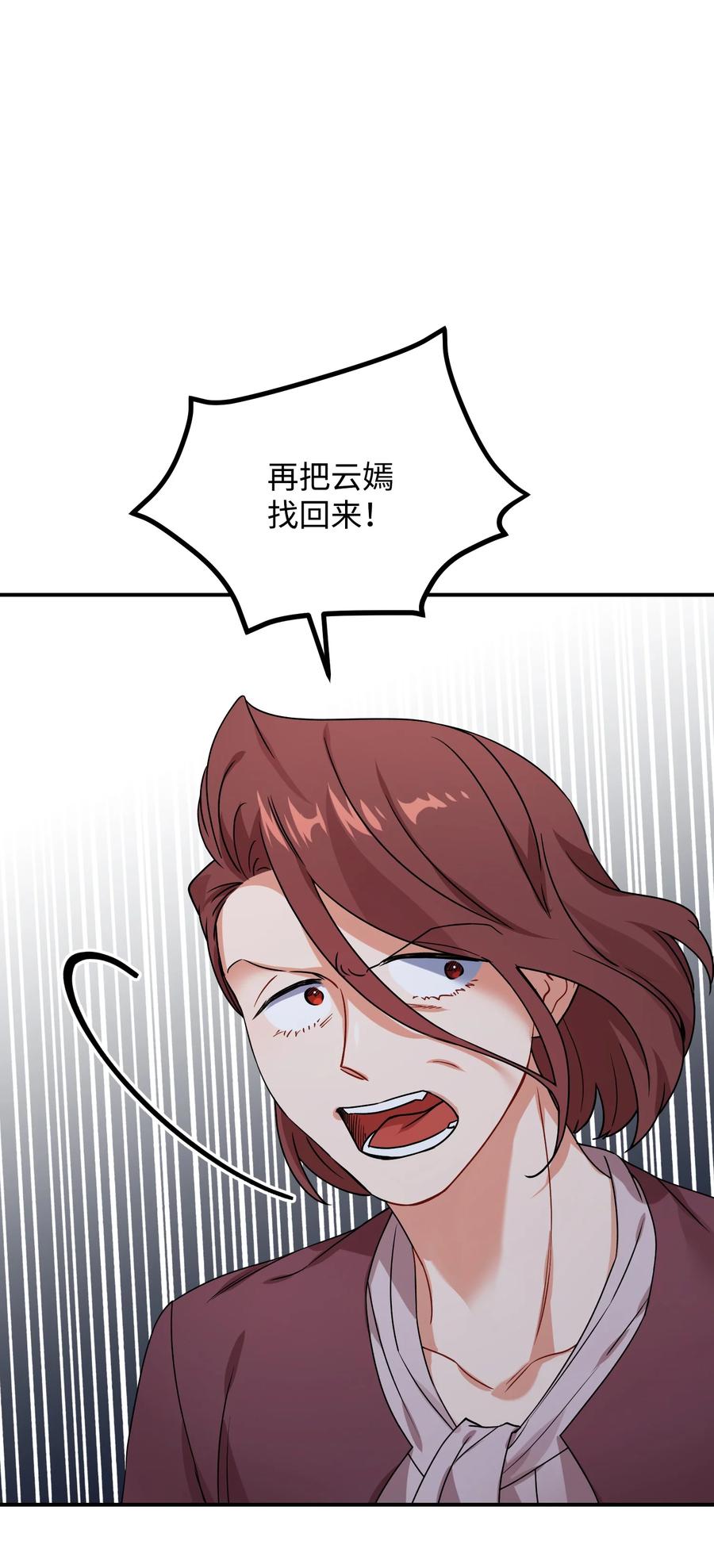 71 一场闹剧56