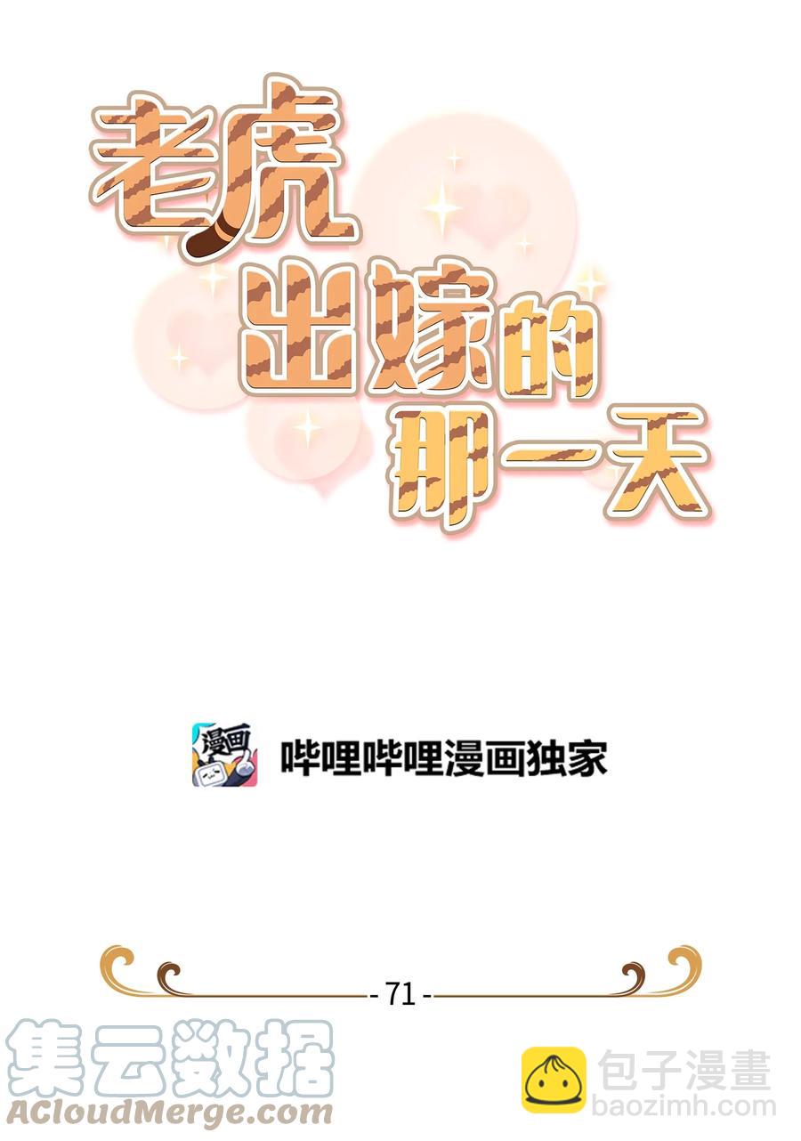 71 一场闹剧58