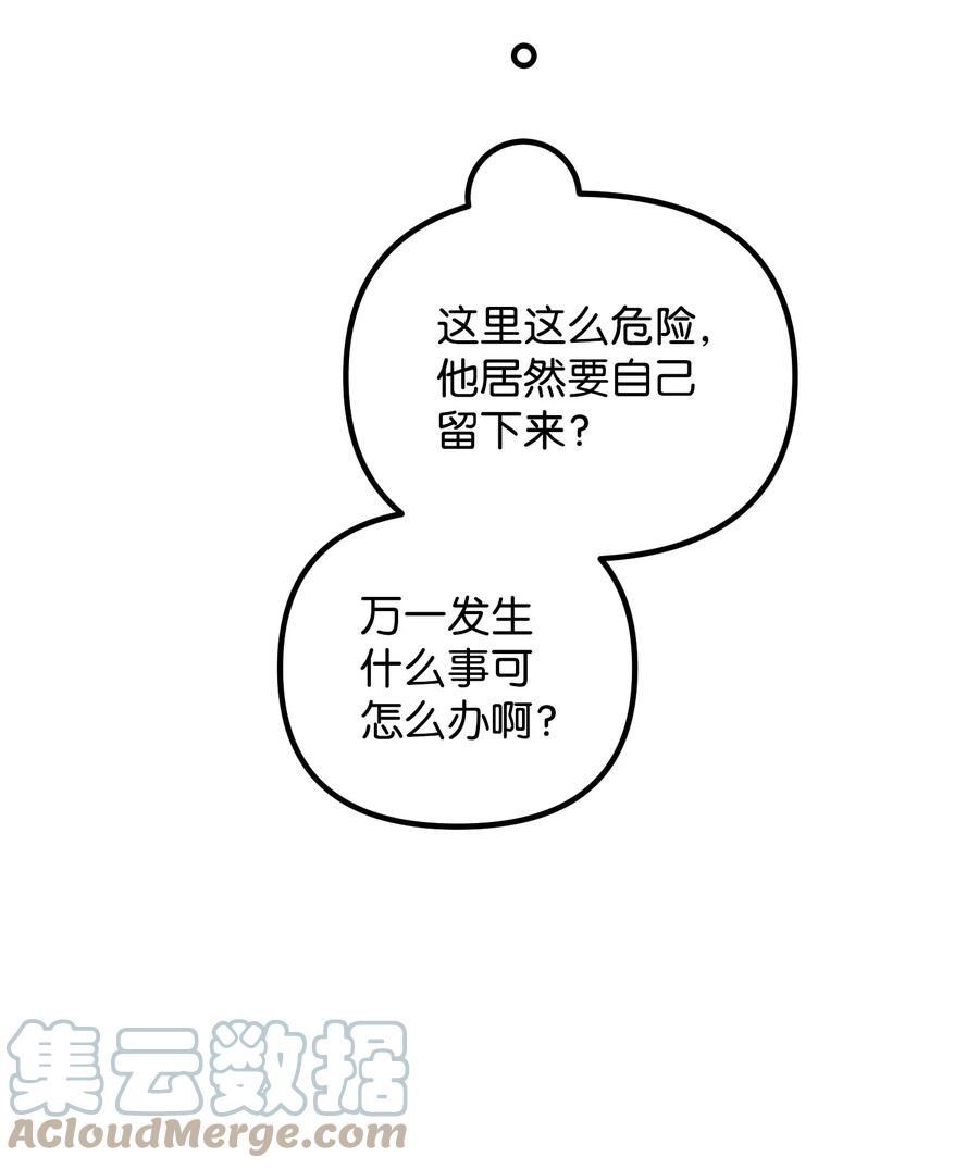 71 一场闹剧6