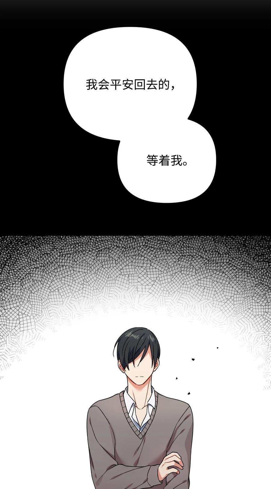 71 一场闹剧60