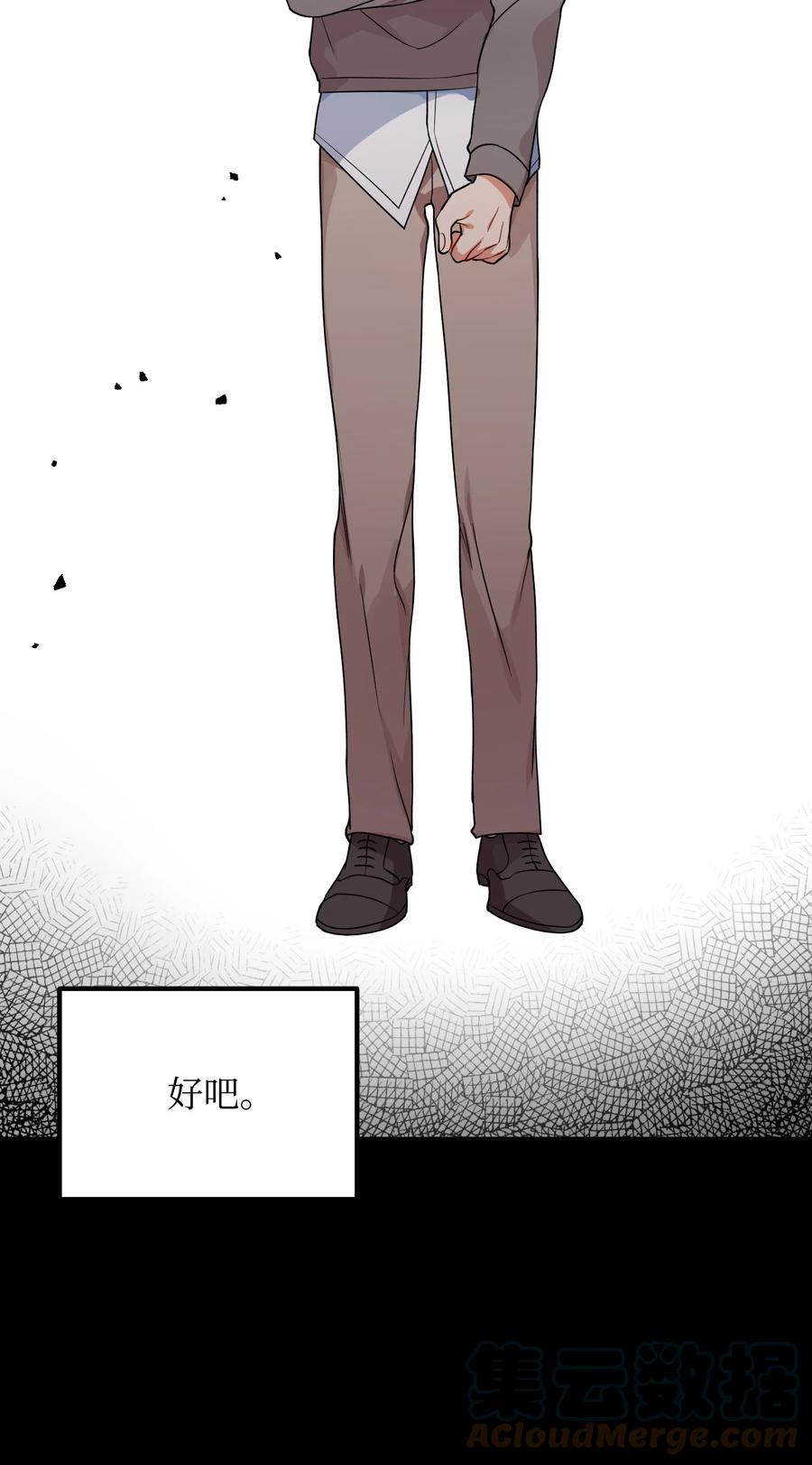 71 一场闹剧61
