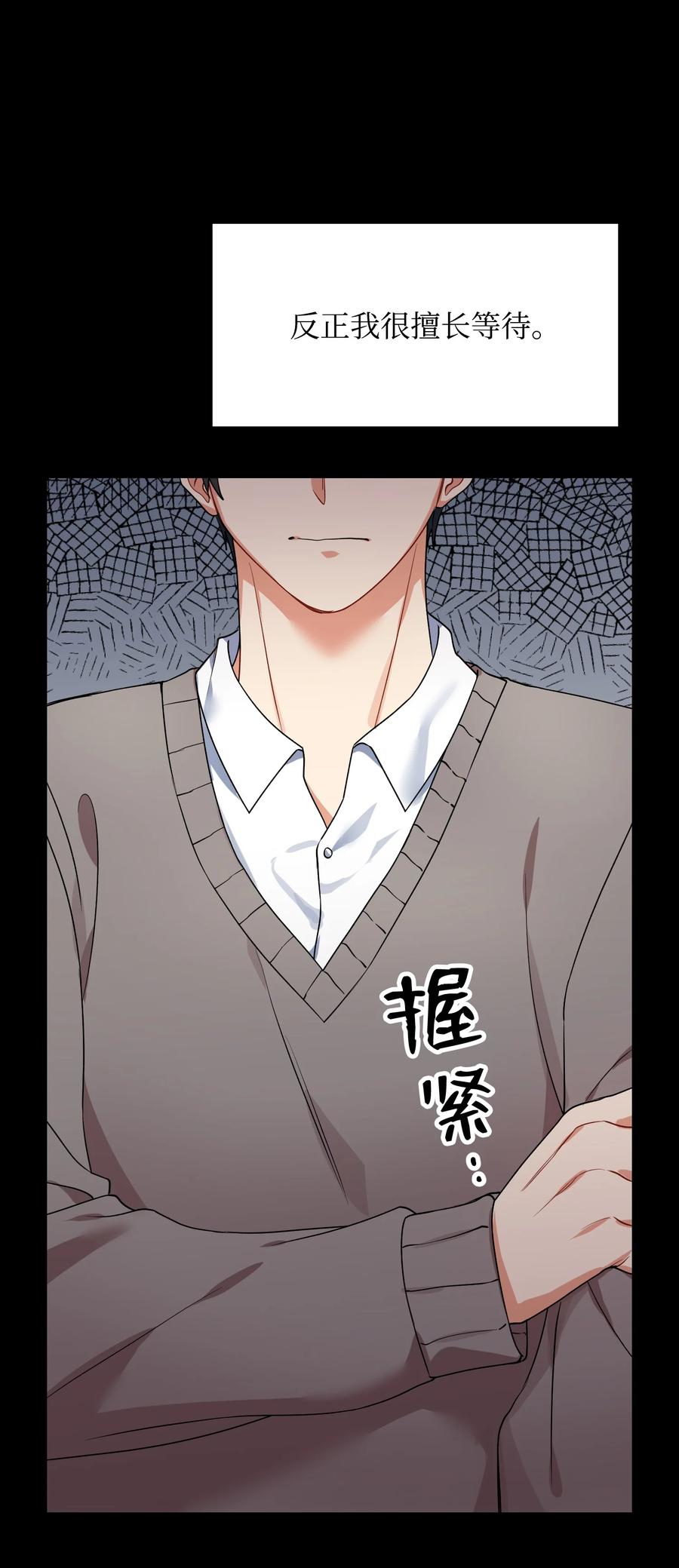 71 一场闹剧62