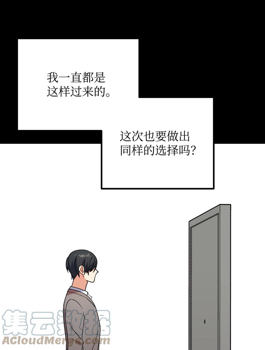 71 一场闹剧67