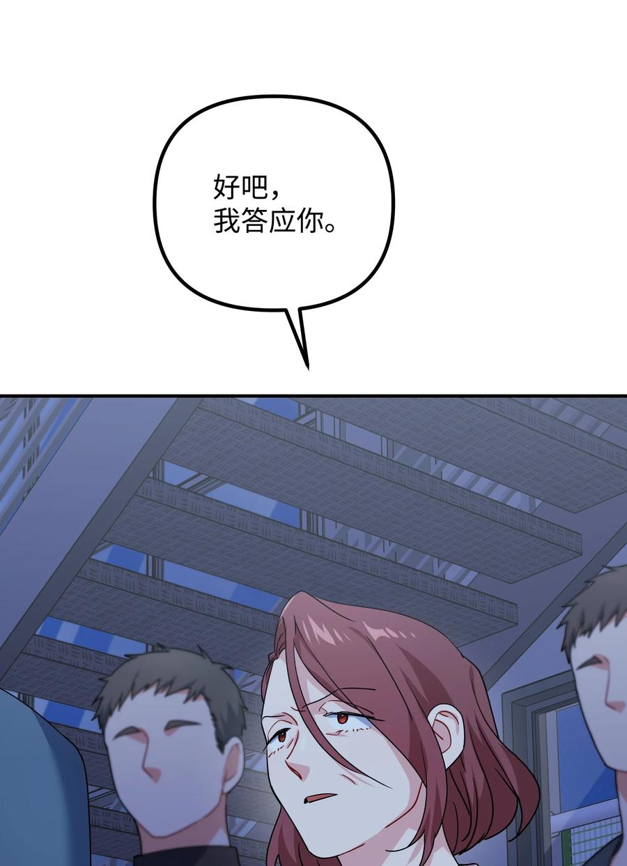 71 一场闹剧7