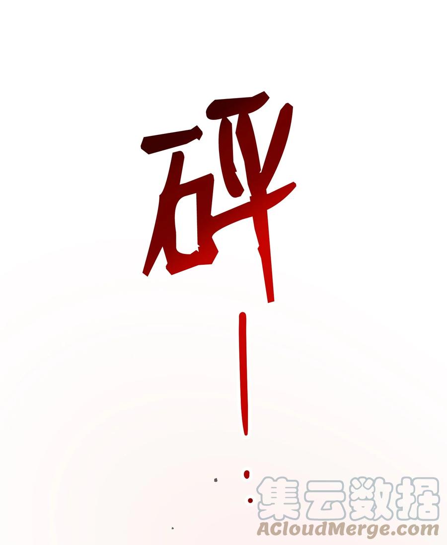 71 一场闹剧76