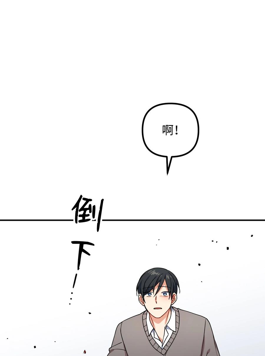 71 一场闹剧78
