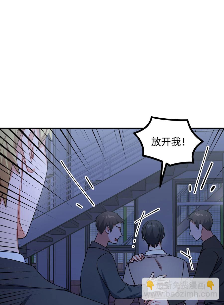 71 一场闹剧81