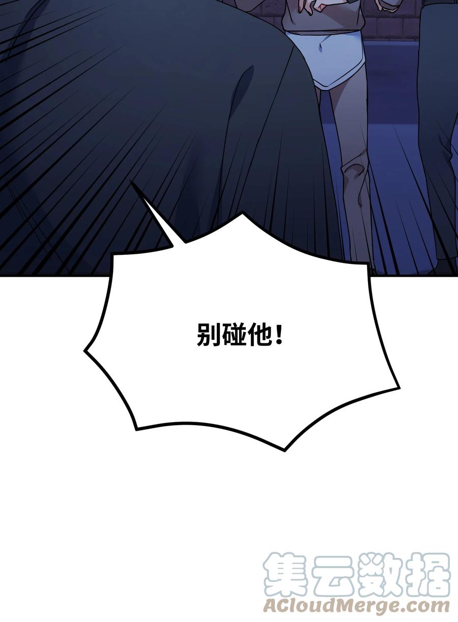 71 一场闹剧82
