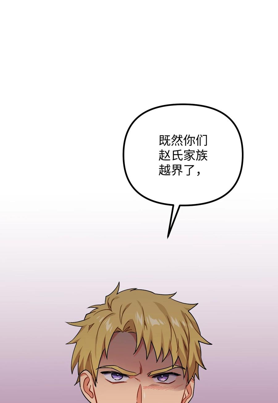 71 一场闹剧83
