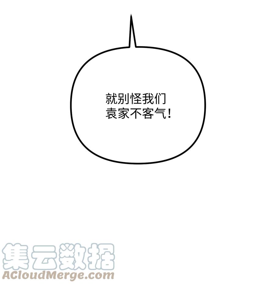 71 一场闹剧85