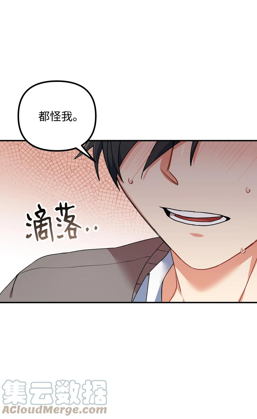 71 一场闹剧88