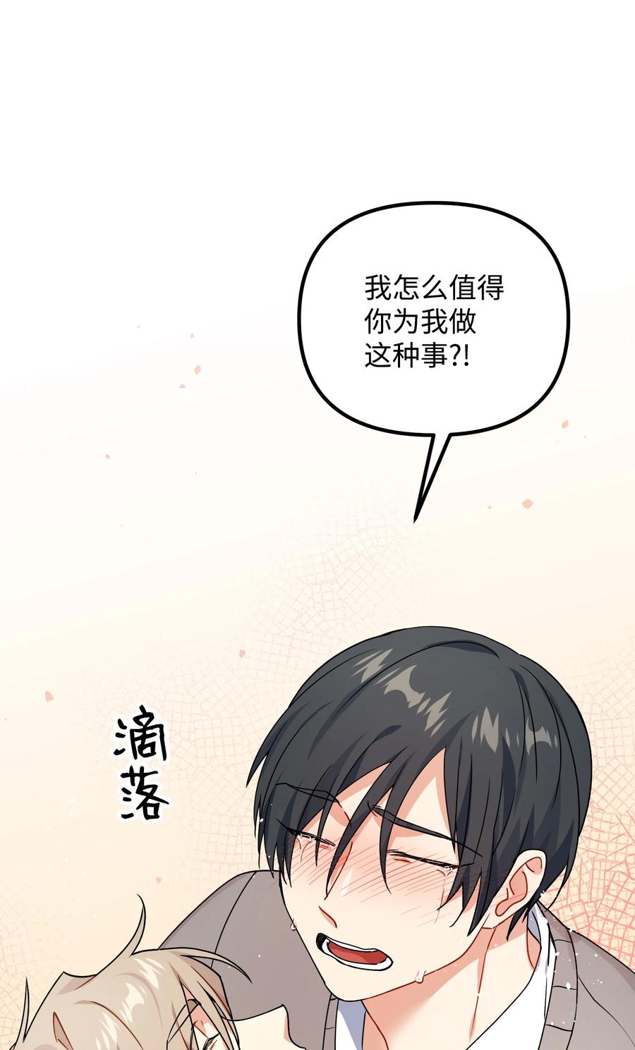 71 一场闹剧89