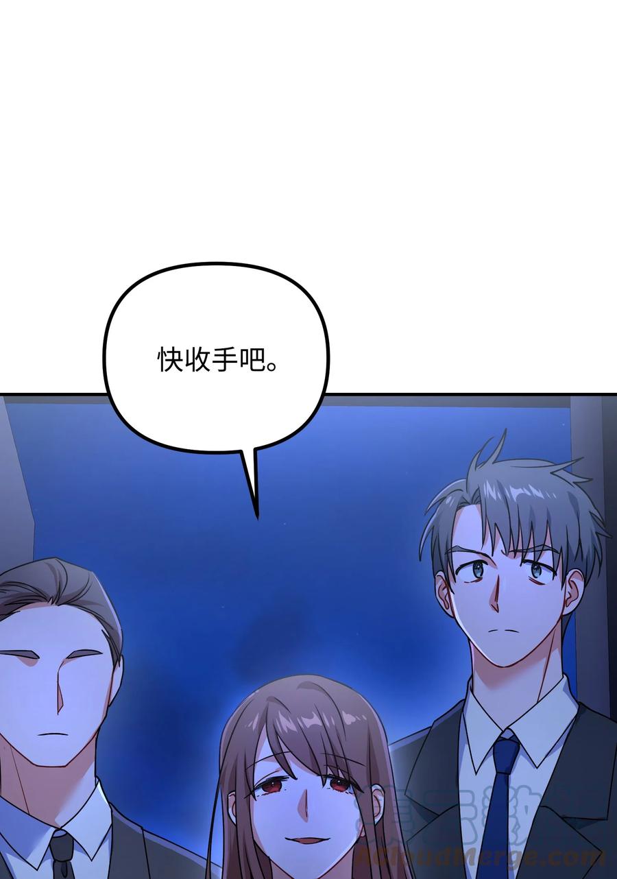 71 一场闹剧94