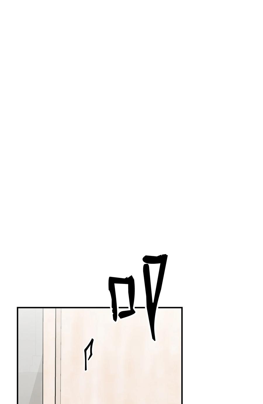 74 探望1