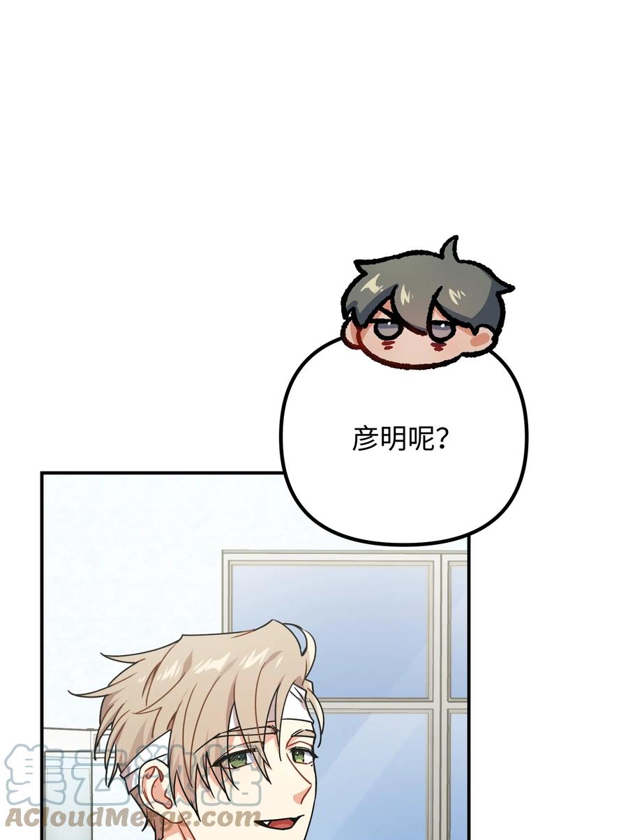 74 探望21