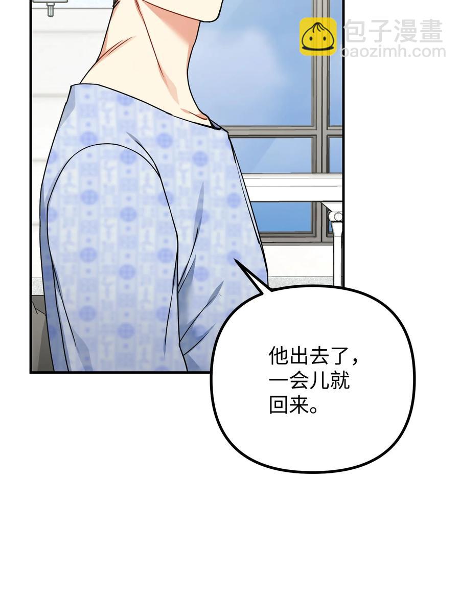 74 探望22