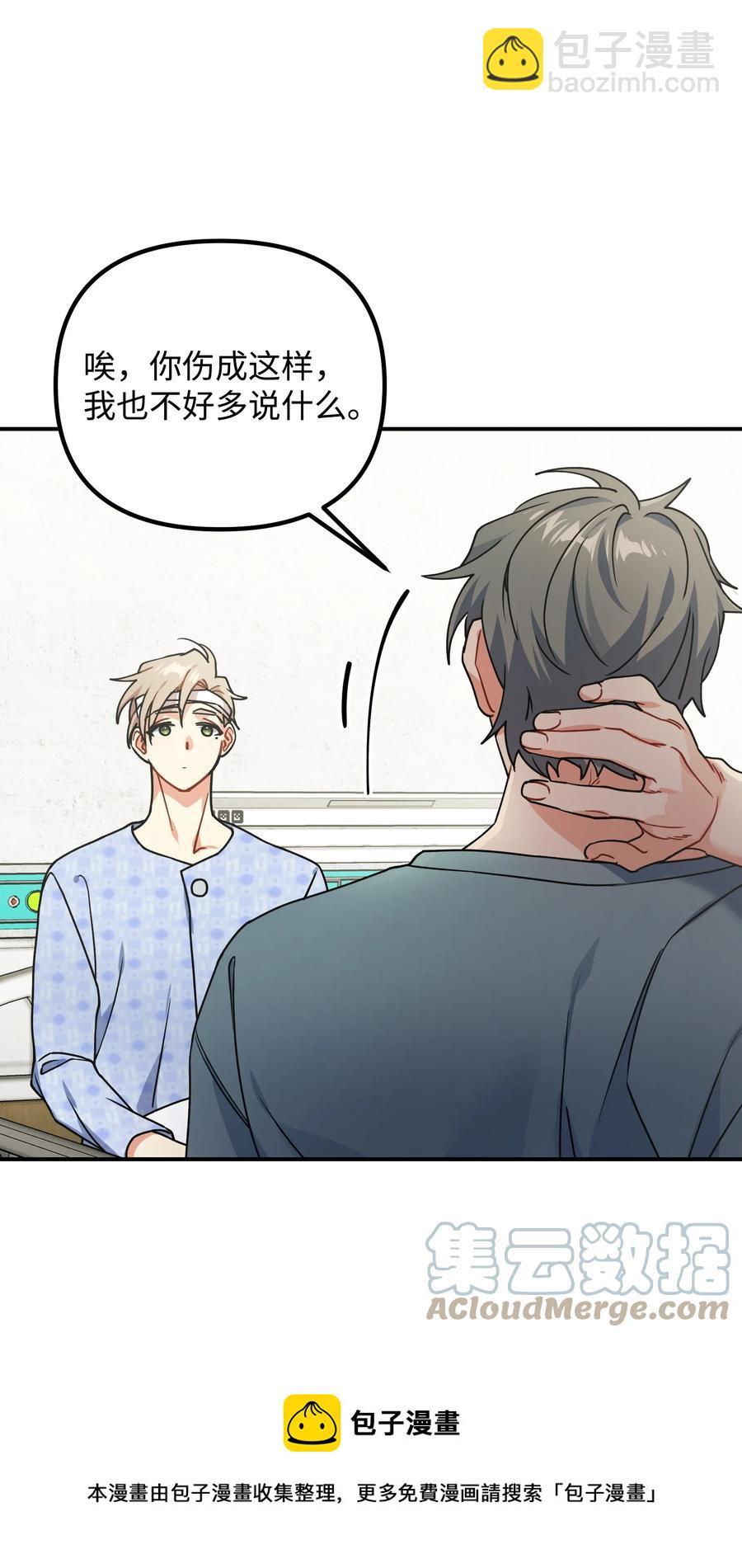 74 探望24