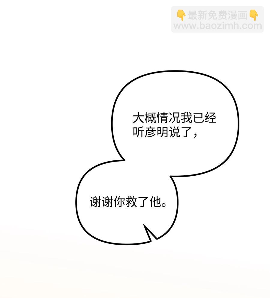 74 探望25