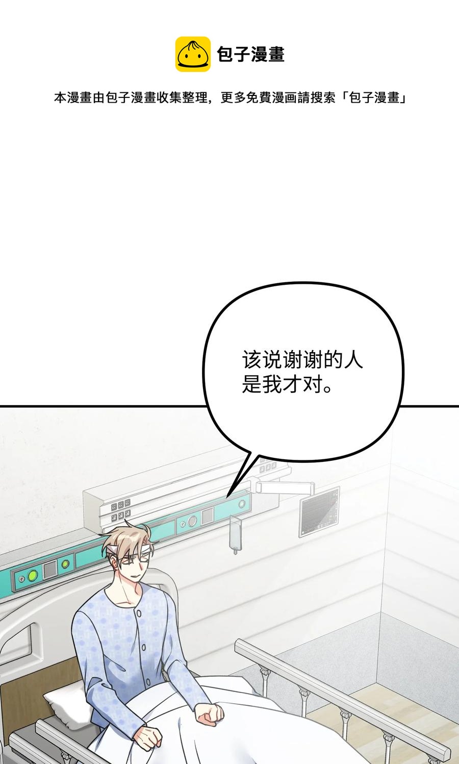 74 探望28
