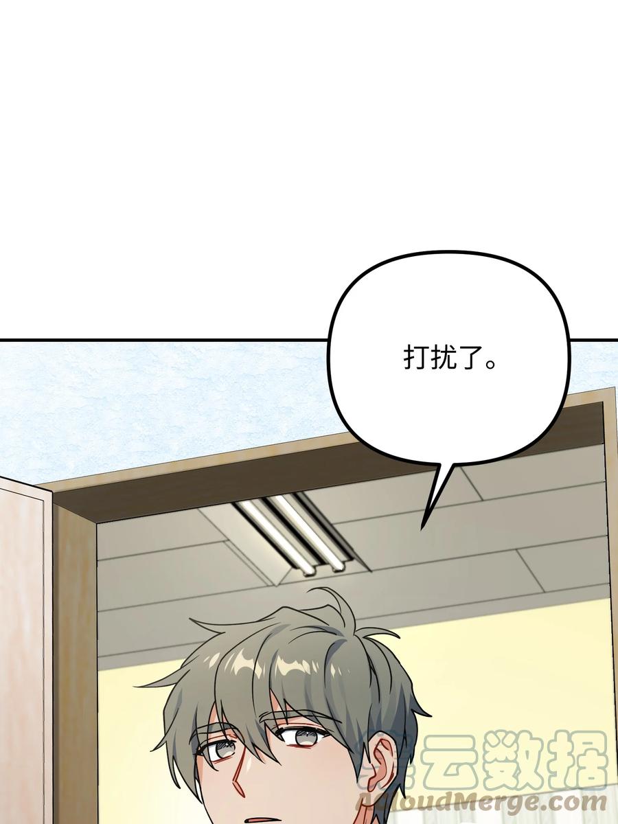 74 探望3
