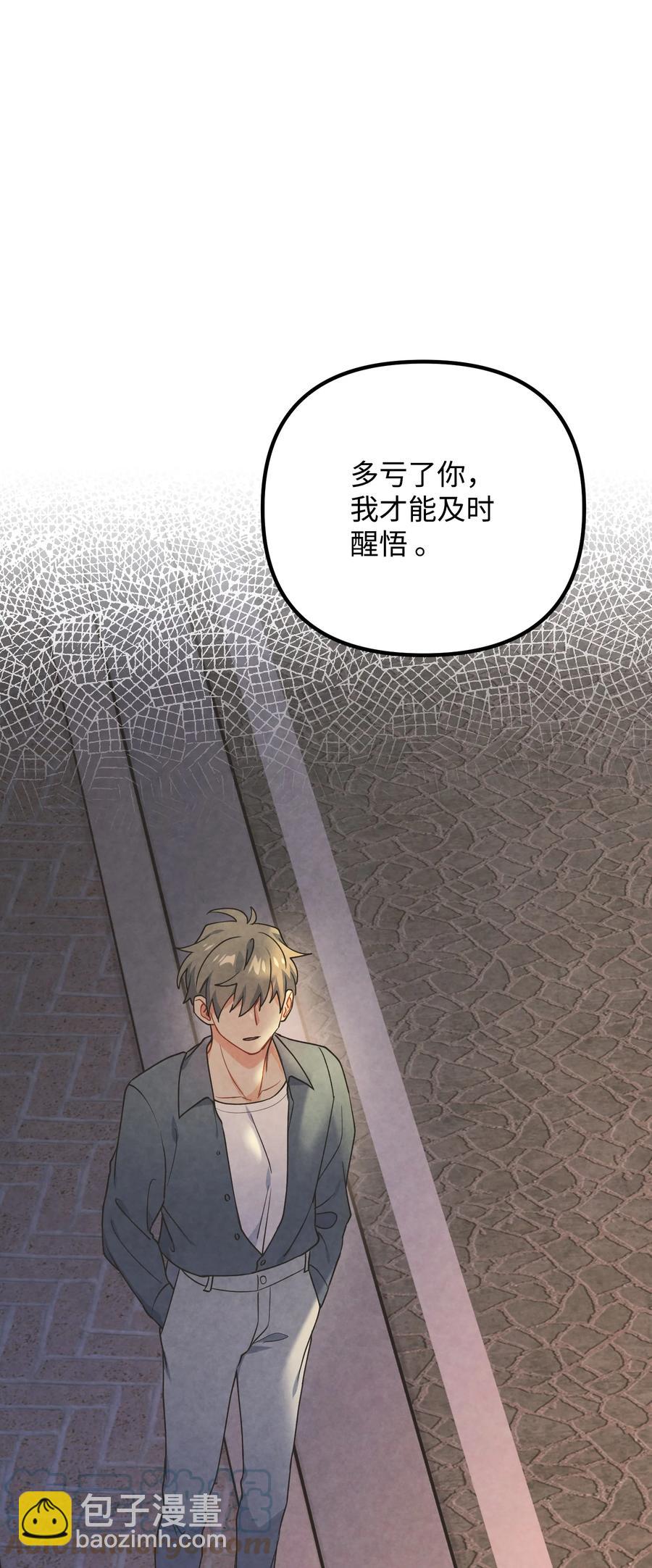 74 探望30