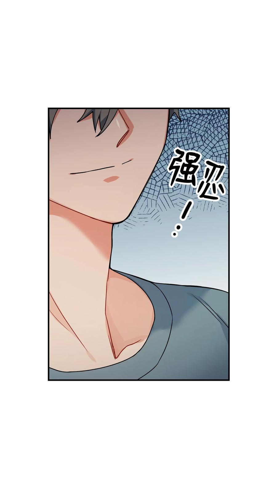 74 探望37