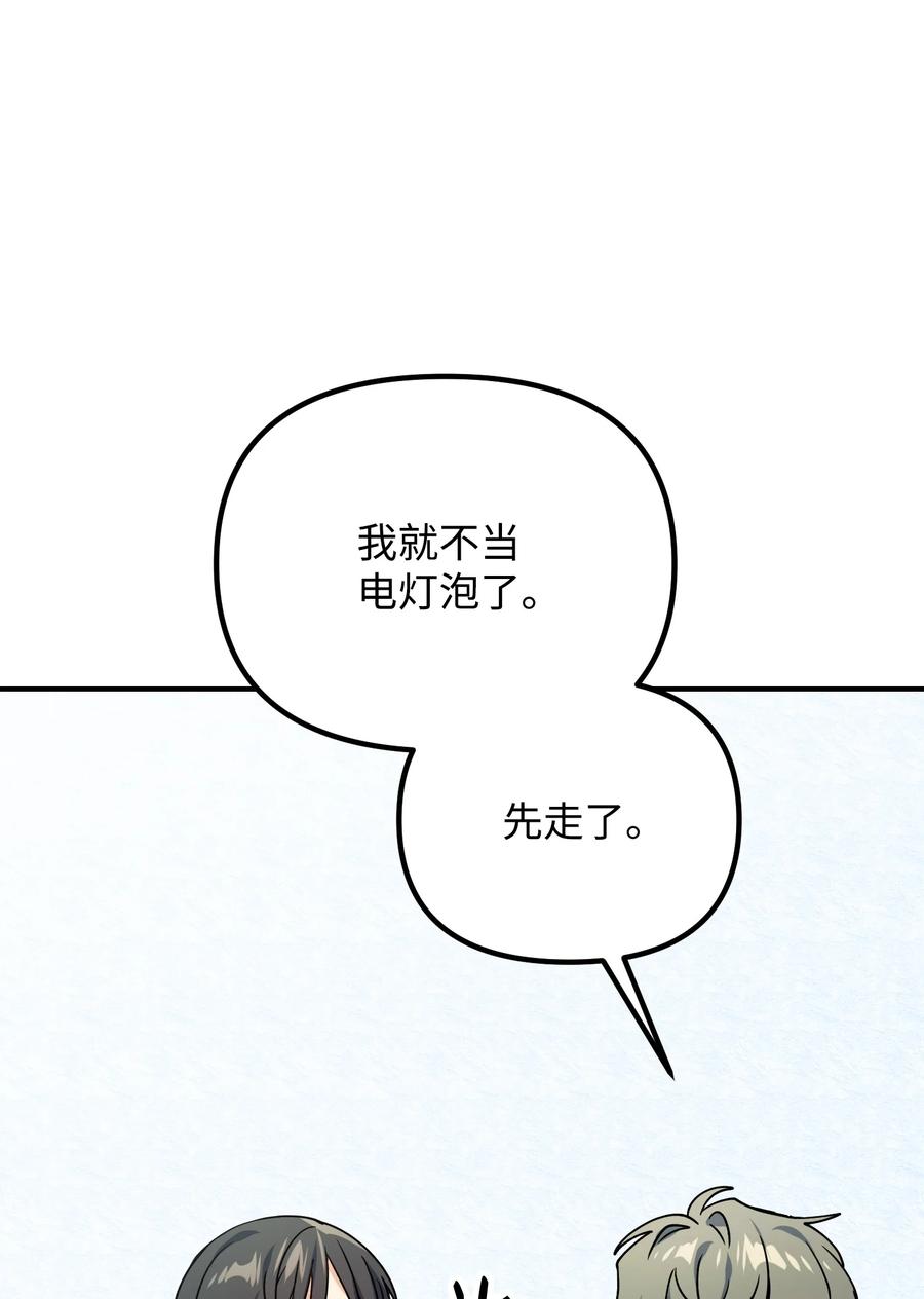 74 探望38
