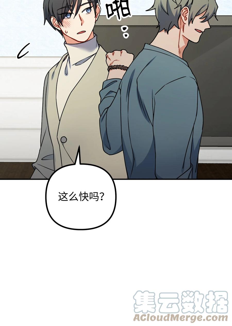 74 探望39