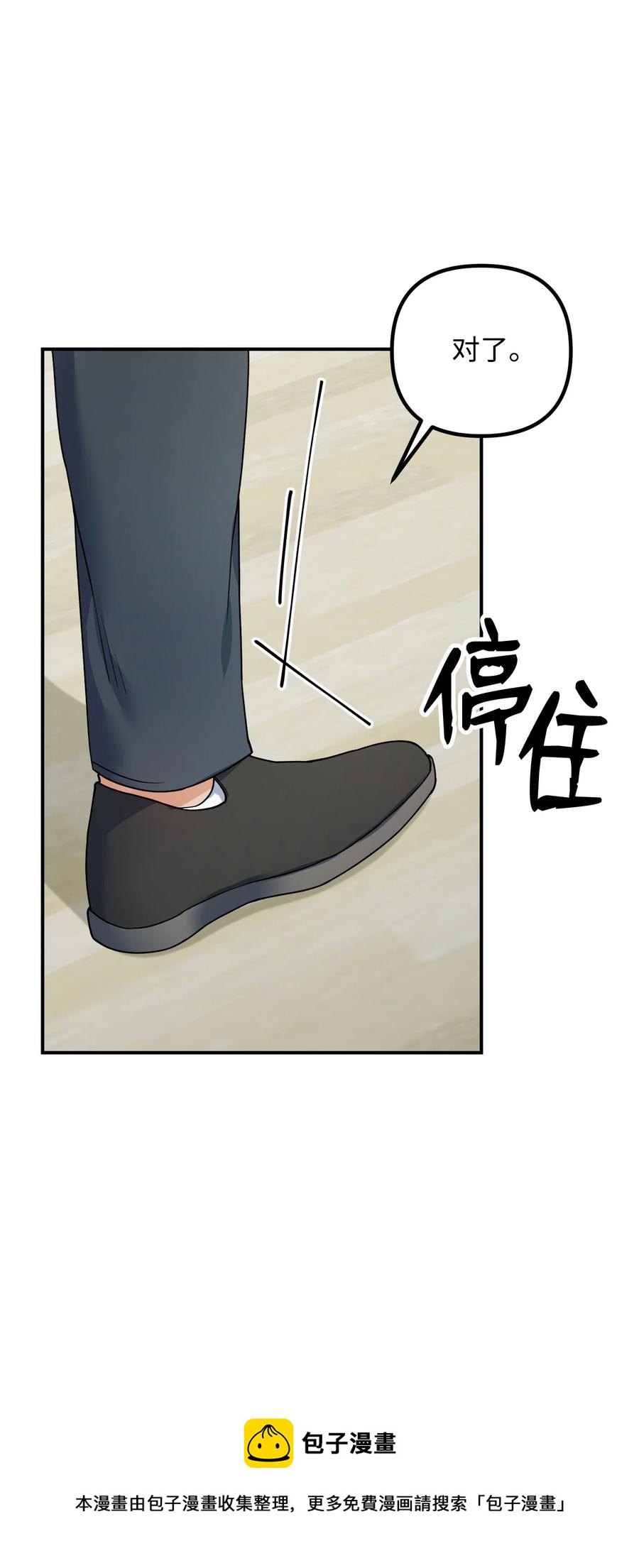 74 探望40
