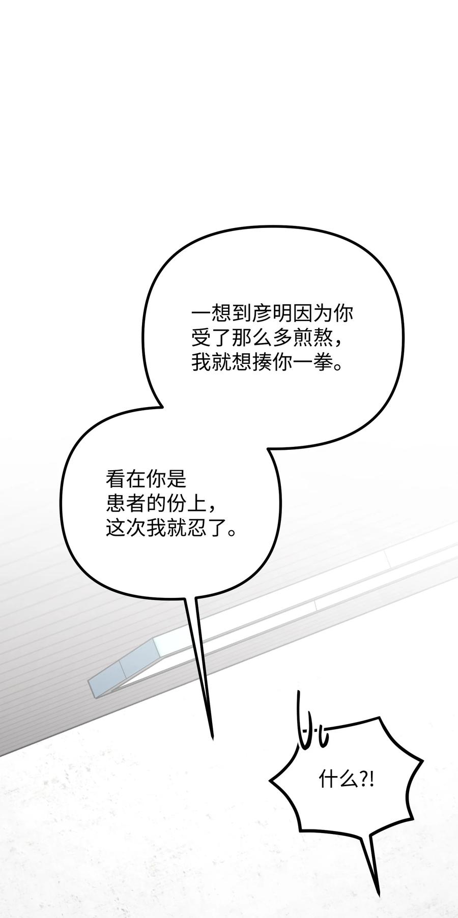 74 探望41