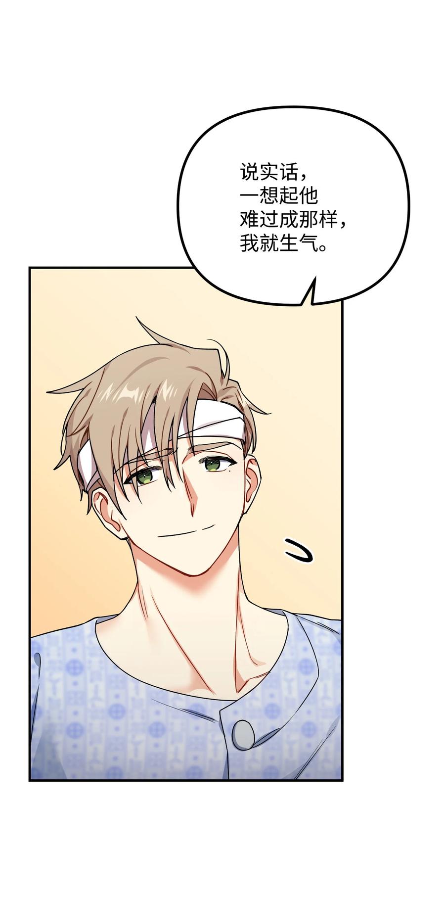 74 探望43
