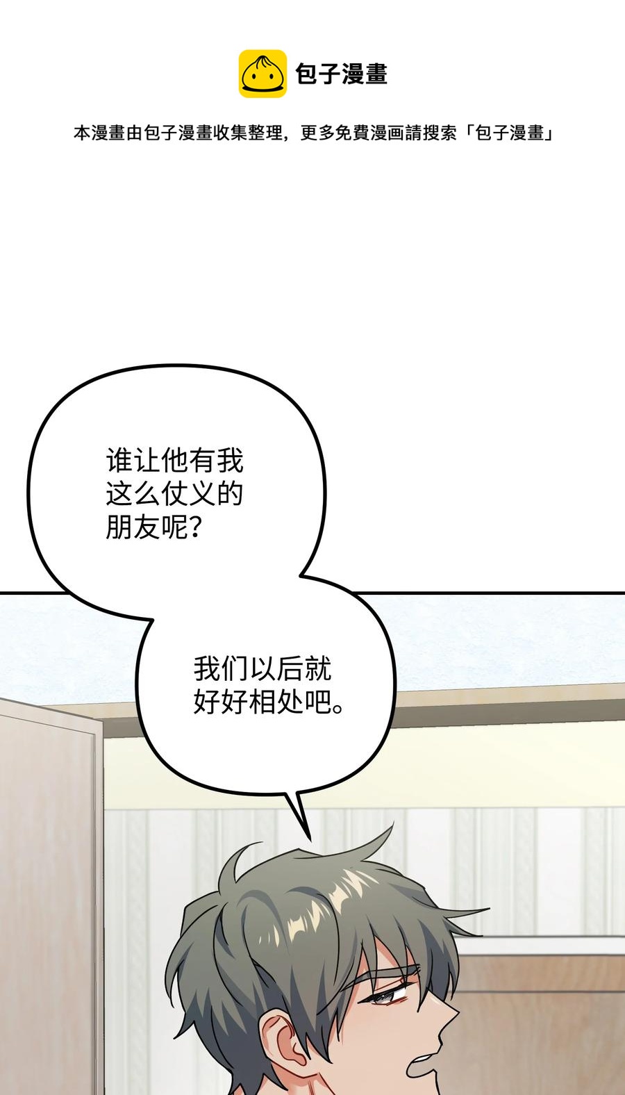 74 探望44