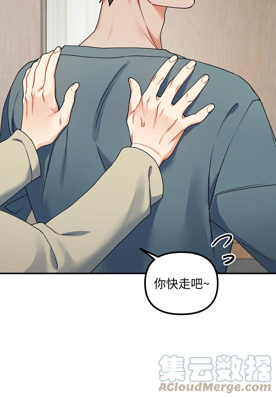 74 探望45