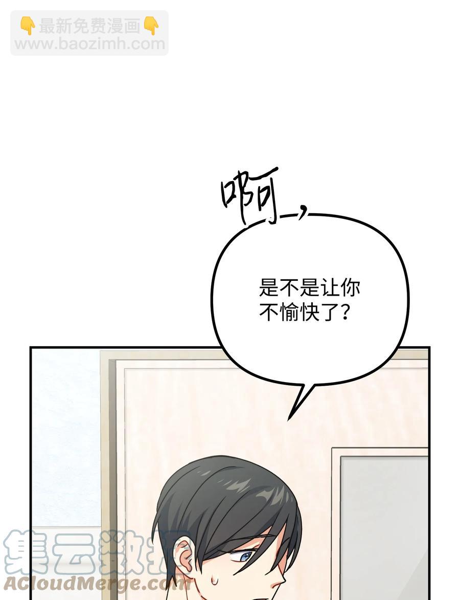 74 探望55