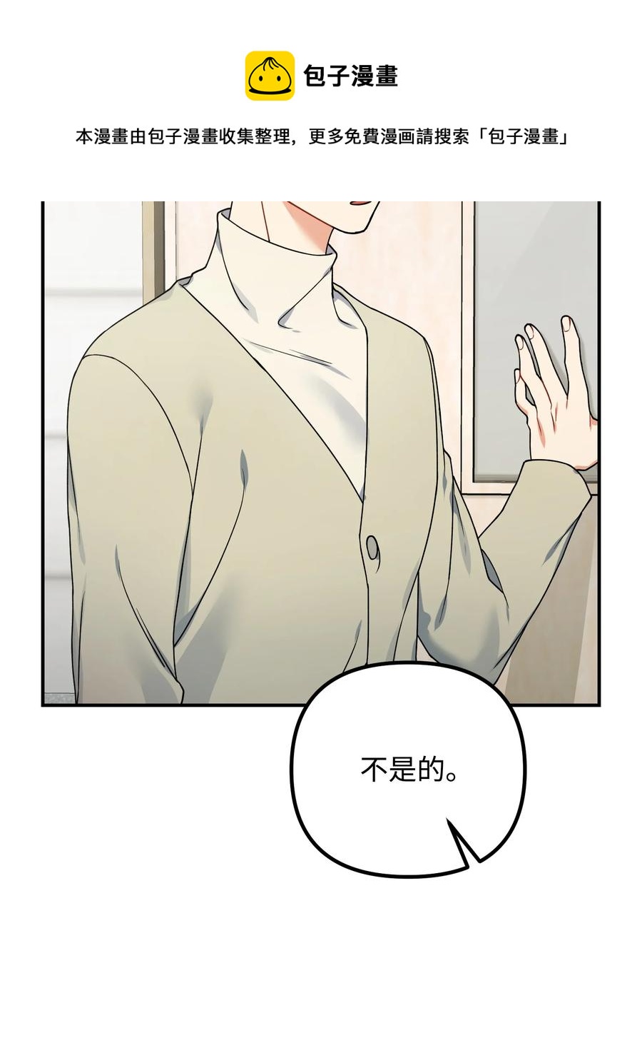 74 探望56