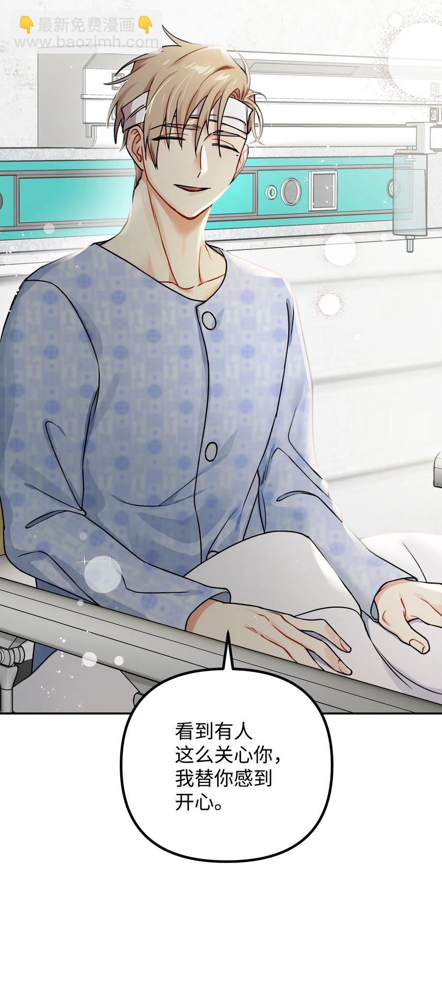 74 探望59
