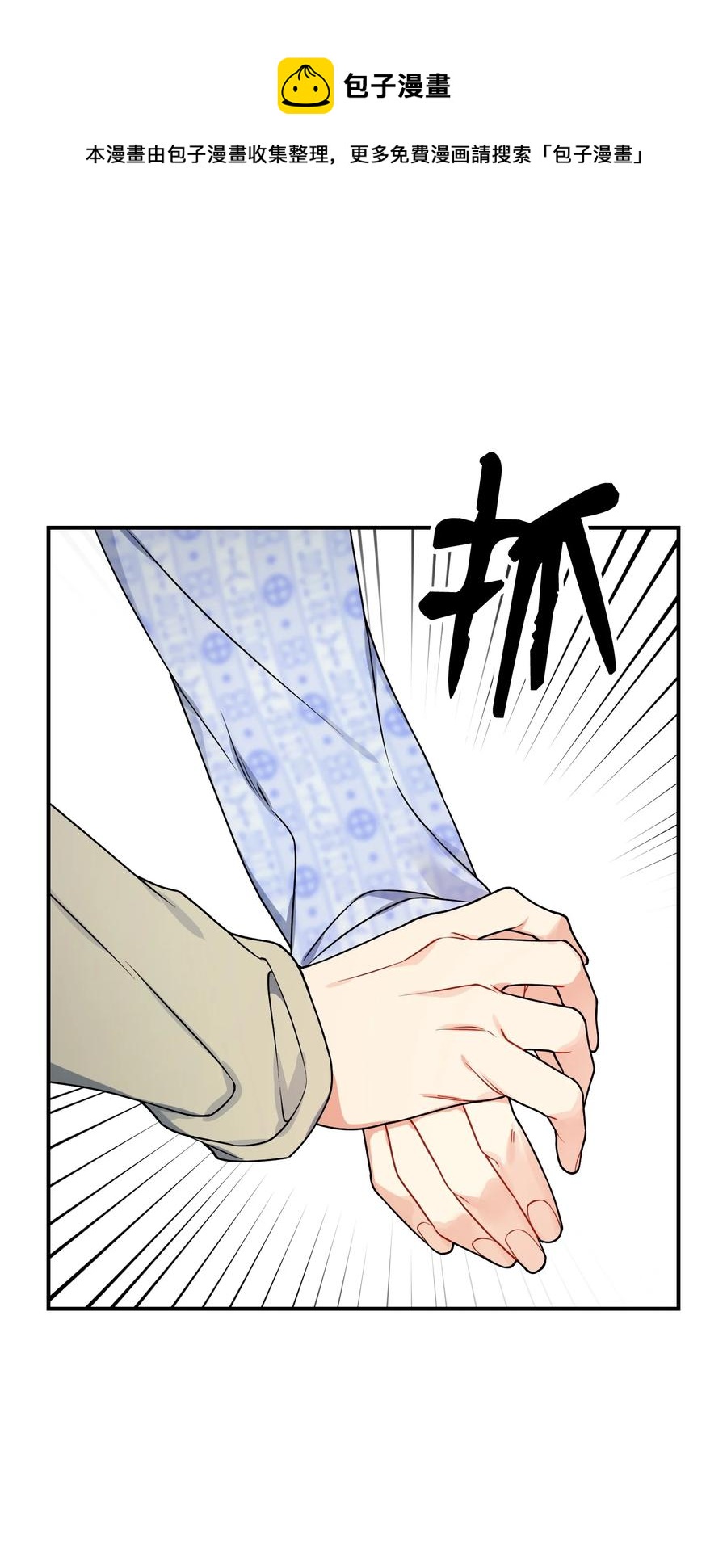 74 探望60