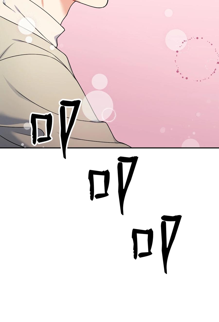 74 探望63