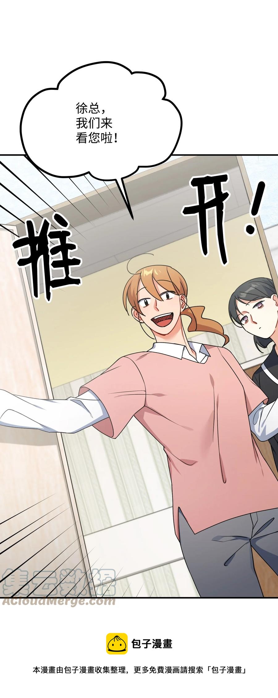74 探望64